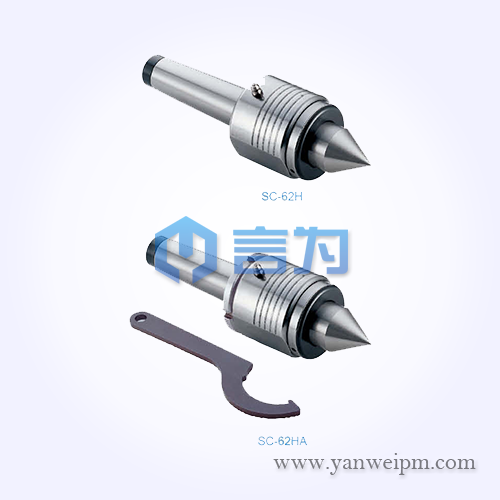 注油式回轉(zhuǎn)頂針(頂尖) SC-62H 
